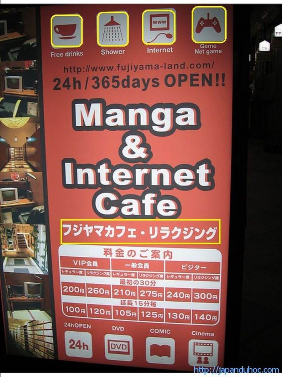 Quán Net Ở Nhật Bản 1