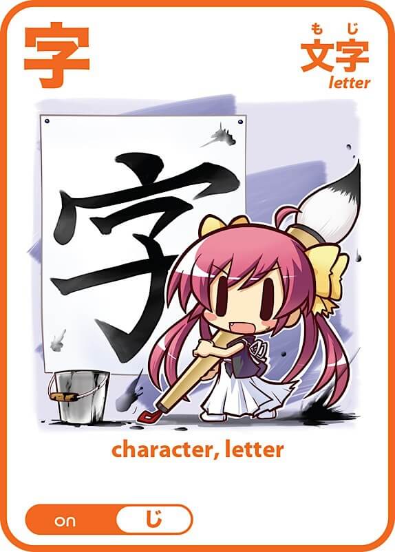 Học Kanji thật nhiều