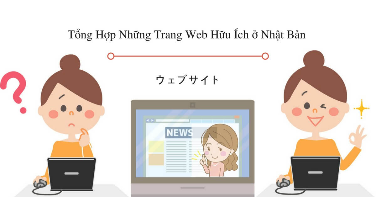 Tổng Hợp Những Trang Web Hữu Ích ở Nhật Bản