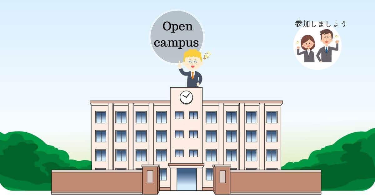 Open campus là gì