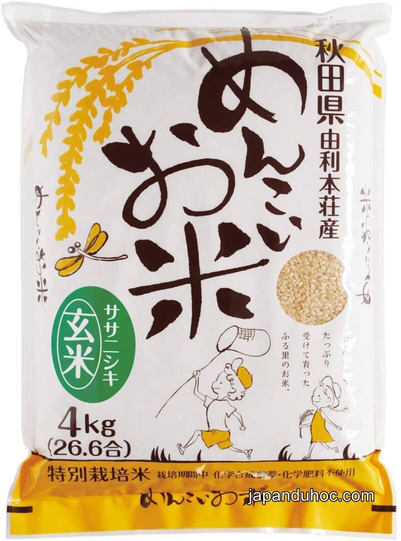 Gạo Sasanishiki